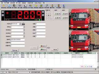 全自動(dòng)汽車(chē)衡軟件