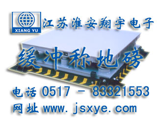 緩沖地磅_緩沖地磅廠(chǎng)家江蘇淮安翔宇電子地磅_緩沖電子地磅_緩沖電子地磅廠(chǎng)家XYSCS緩沖式地磅 緩沖式電子地磅 精準可靠 堅固耐用 緩沖式地磅緩沖式電子地磅就在m.birdpanel.com 電話(huà)0517-83321553