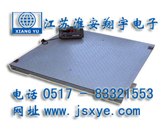 地磅,電子地磅,地磅廠(chǎng)家,電子地磅廠(chǎng)家,江蘇地磅,淮安地磅,江蘇電子地磅,淮安電子地磅