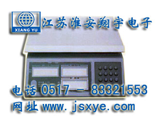 熱烈祝賀我公司電子秤通過(guò)省計量驗收合格翔宇品牌電子秤投放市場(chǎng)