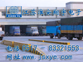 鋼混汽車(chē)衡,鋼筋混凝土汽車(chē)衡,鋼筋混凝土電子汽車(chē)衡,鋼筋混凝土結構汽車(chē)衡,鋼筋混凝土結構電子汽車(chē)衡,XYTS-RC