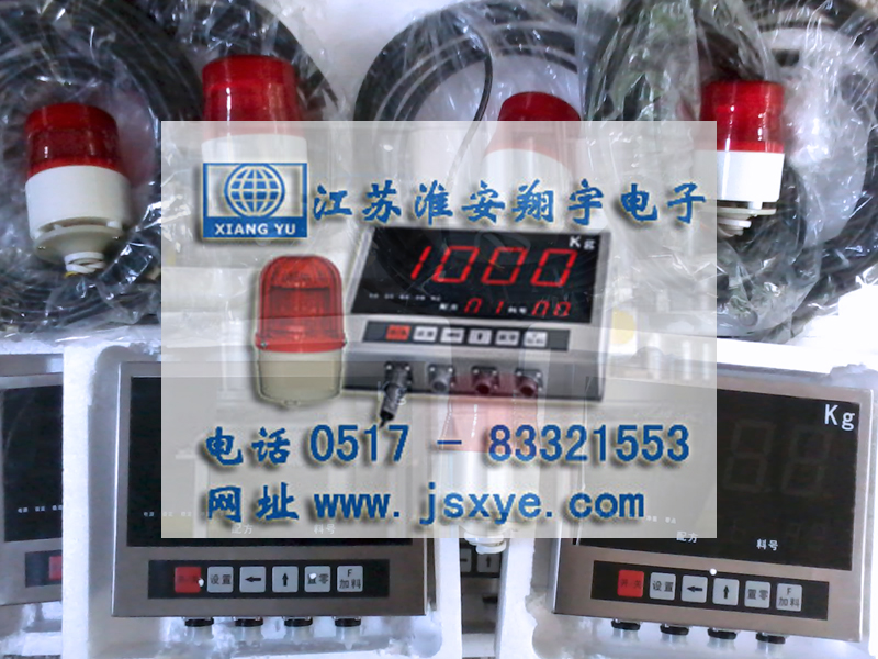 配料秤控制器儀表廠(chǎng)家江蘇淮安翔宇電子X(jué)YQBAM配料秤定量值警示手動(dòng)控制器儀表 精準可靠 堅固耐用 更多自動(dòng)配料秤定量值控制器儀表就在m.birdpanel.com 電話(huà)0517-83321553