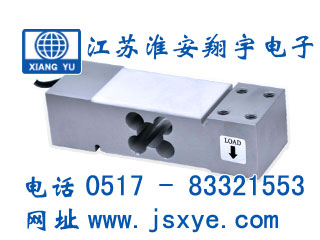 稱(chēng)重傳感器,稱(chēng)重傳感器廠(chǎng)家,矩形稱(chēng)重傳感器,XYWS-RS,電子秤傳感器,臺秤傳感器,收銀秤傳感器,包裝秤傳感器,灌裝秤傳感器,配料秤傳感器