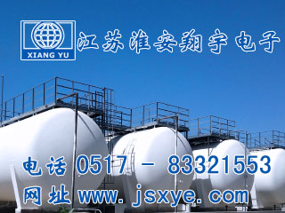 油罐稱(chēng)重,油罐計量,油罐稱(chēng)重模塊,油罐稱(chēng)重系統,油罐計量系統