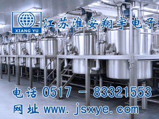 攪拌罐計量,攪拌罐計量罐,攪拌罐稱(chēng)重模塊,攪拌罐稱(chēng)重系統,攪拌罐秤,計量罐,XYRES