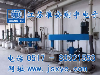 攪拌桶計量,攪拌桶計量罐,攪拌桶稱(chēng)重模塊,攪拌桶稱(chēng)重系統,攪拌桶秤,計量罐,XYRES