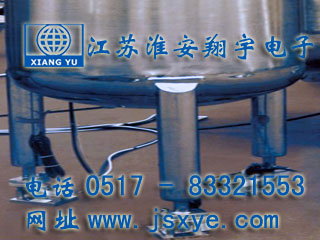 緩沖罐計量,緩沖罐計量罐,緩沖罐稱(chēng)重模塊,緩沖罐稱(chēng)重系統,緩沖罐秤,計量罐,XYRES